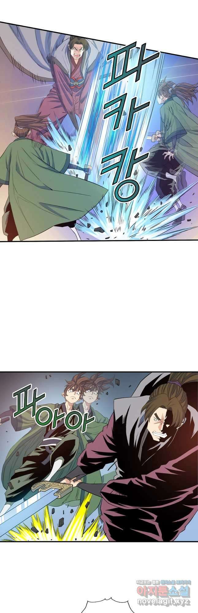 종횡구주 67화 14