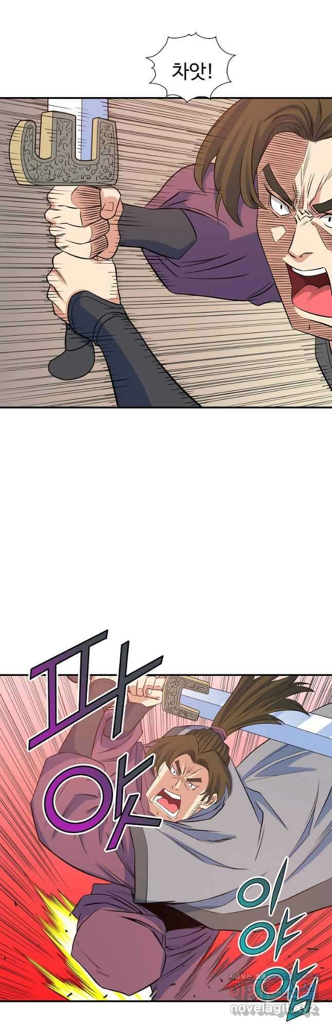 종횡구주 67화 25