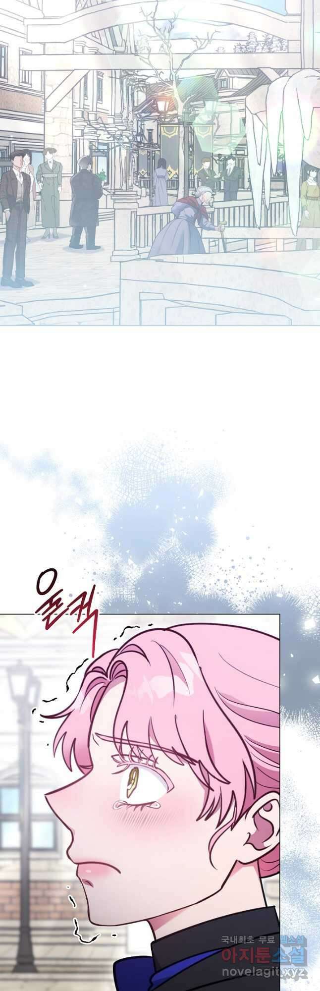 엘리자베스 95화 23