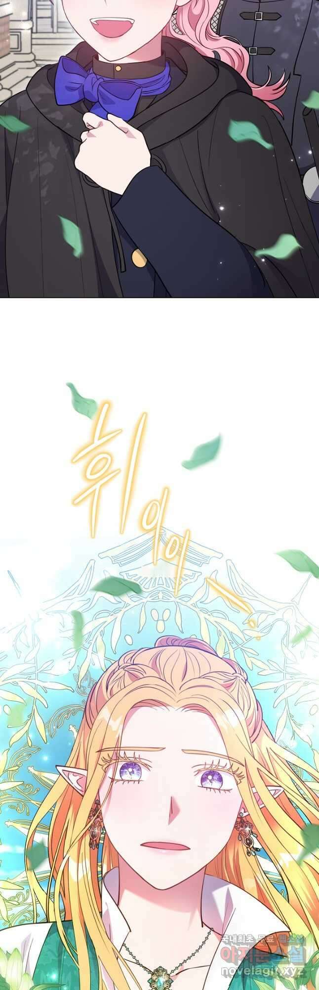 엘리자베스 95화 49