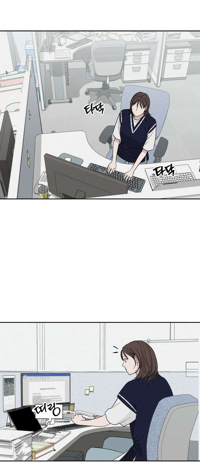 그거 사랑 아니야 2화 균열(2) 12