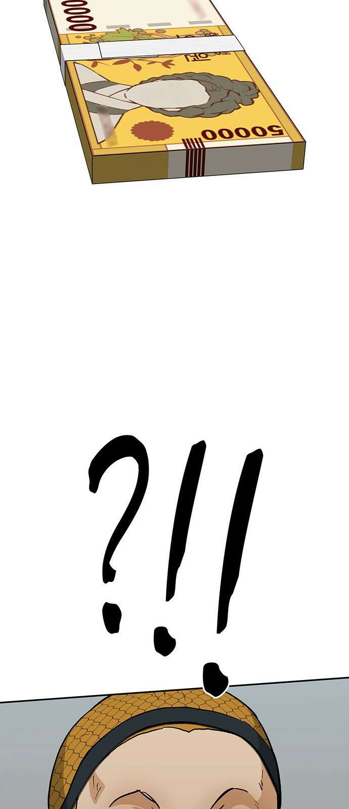 쌈빡 71화 19