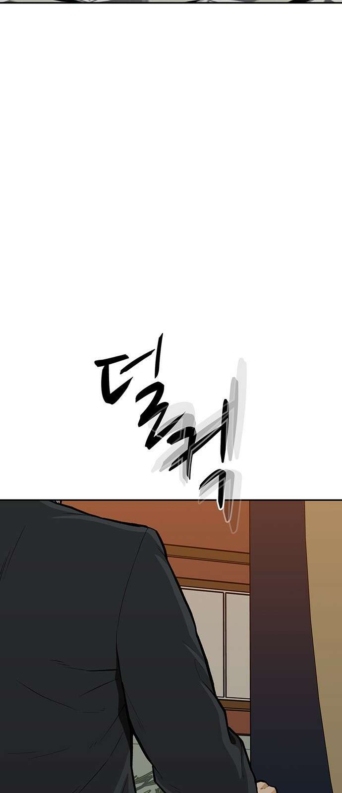 쌈빡 71화 53