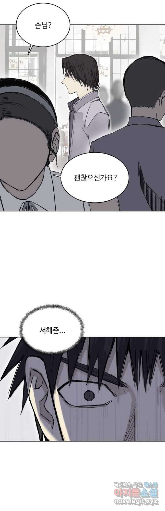 슈퍼 큐브 334화 2
