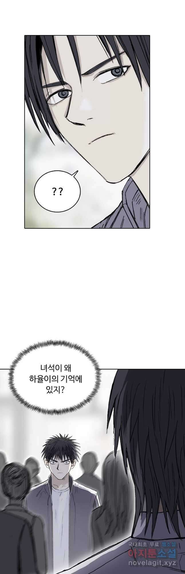 슈퍼 큐브 334화 3