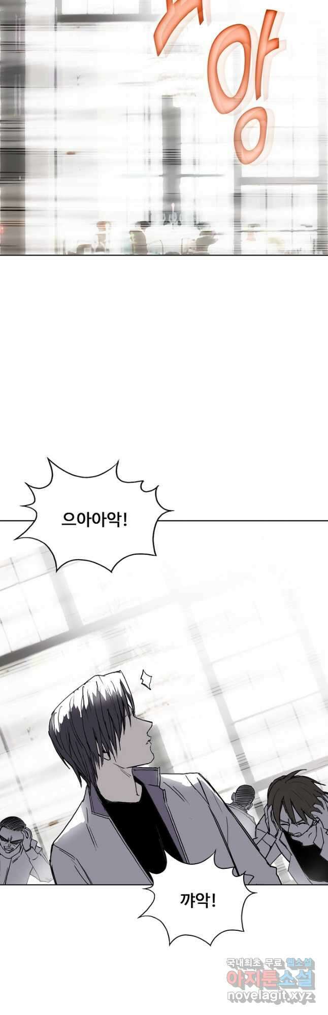 슈퍼 큐브 334화 5