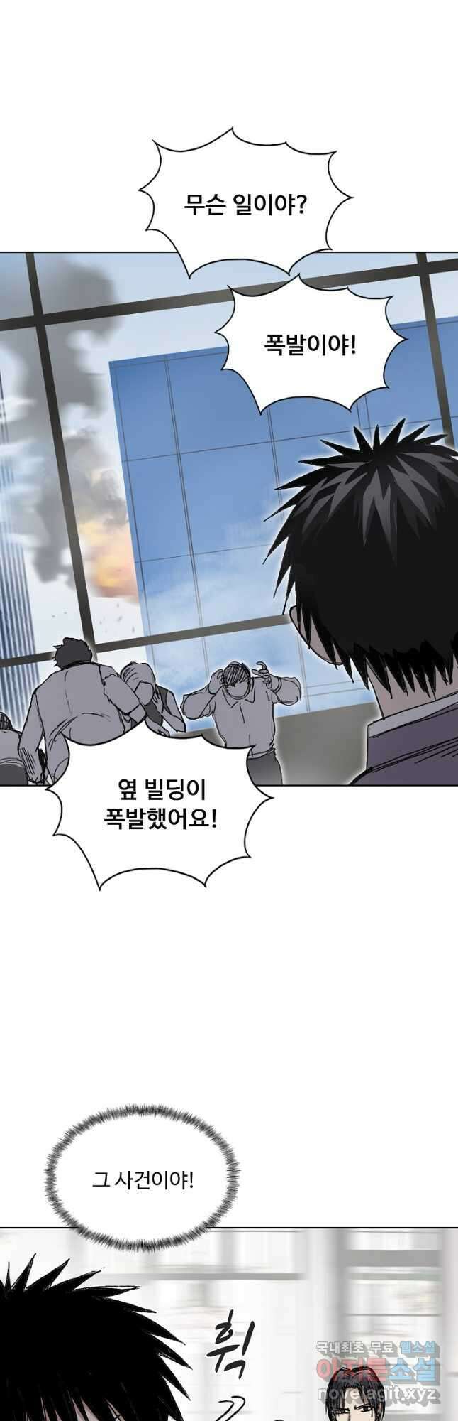 슈퍼 큐브 334화 6
