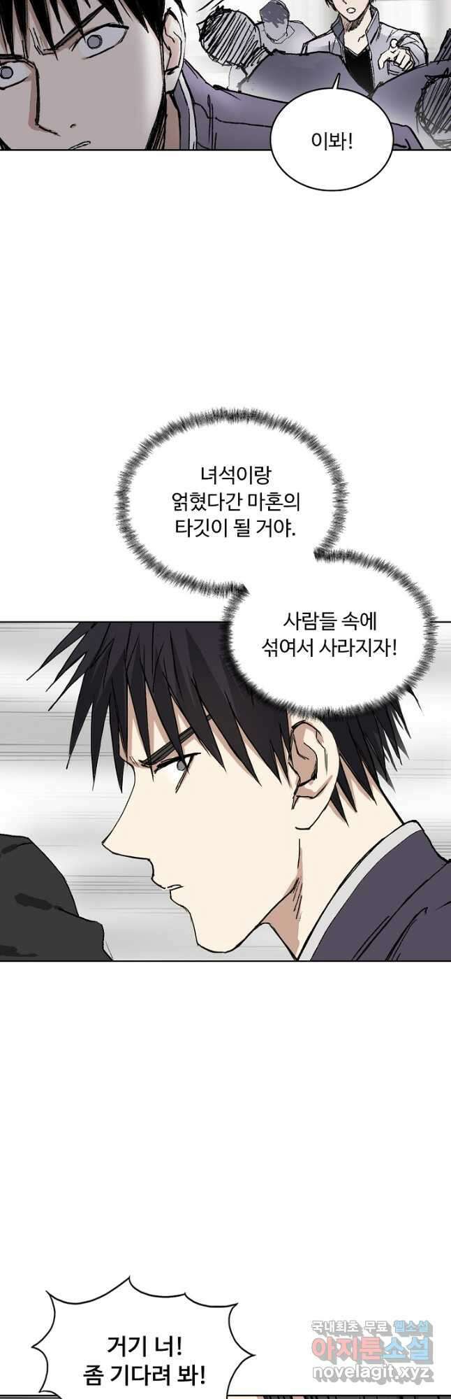 슈퍼 큐브 334화 7