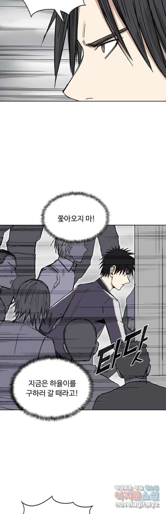 슈퍼 큐브 334화 8