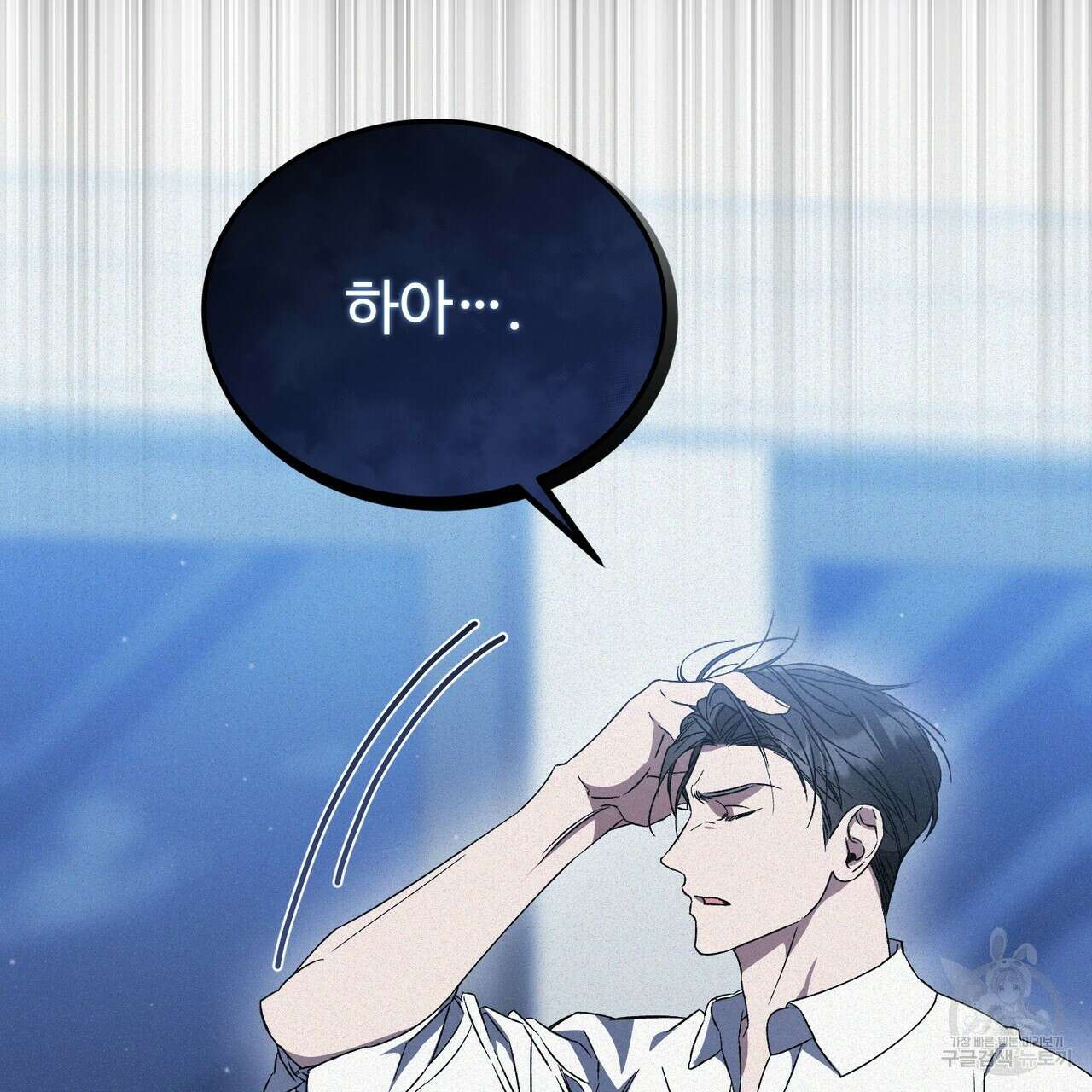 폼리스 19화 75