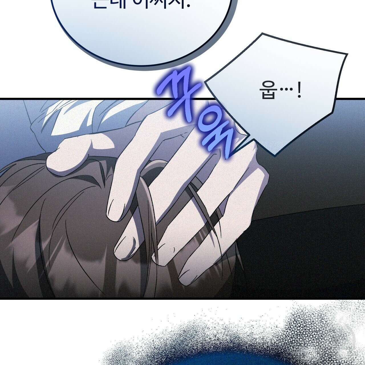 폼리스 19화 122