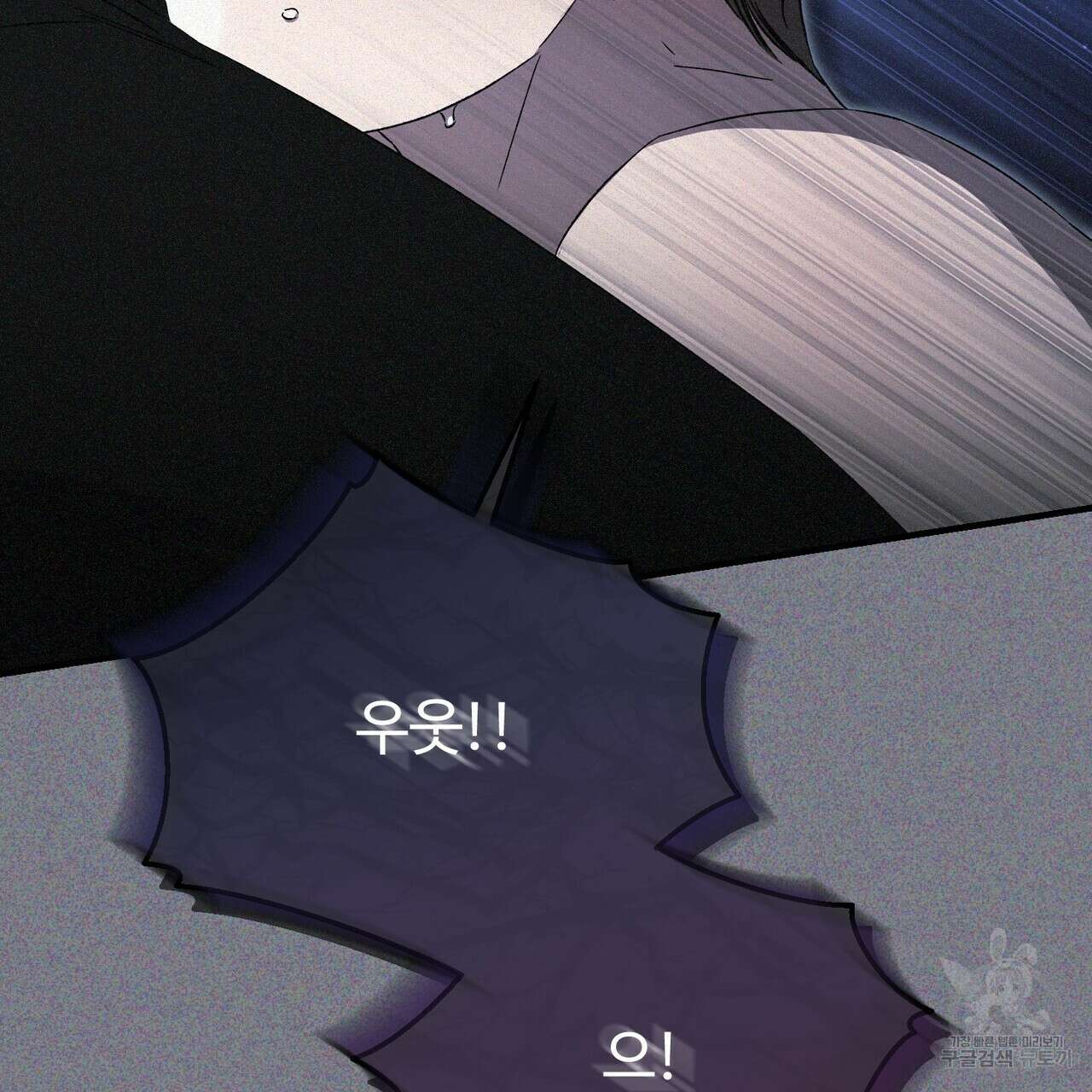 폼리스 19화 141