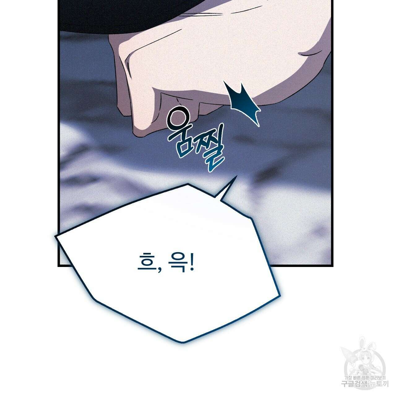 폼리스 19화 155