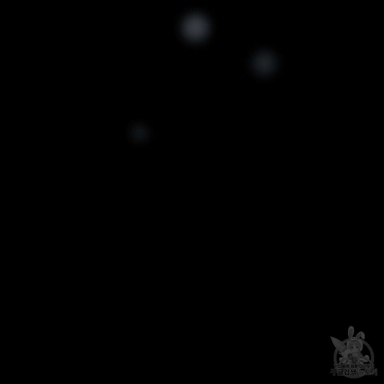 폼리스 19화 171