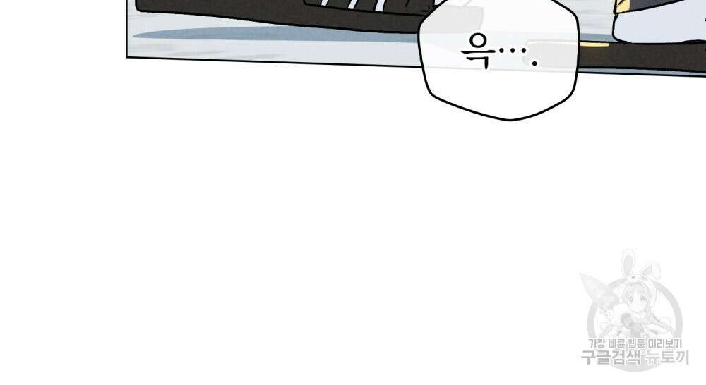 고백하기 30분 전 17화 5