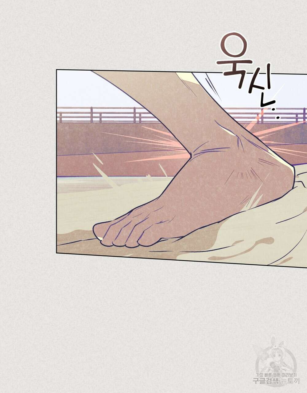 고백하기 30분 전 17화 8