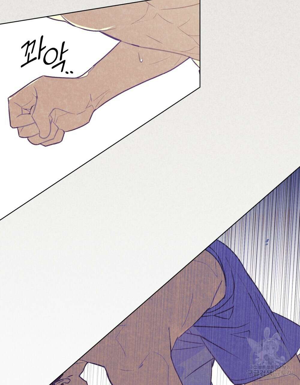 고백하기 30분 전 17화 10