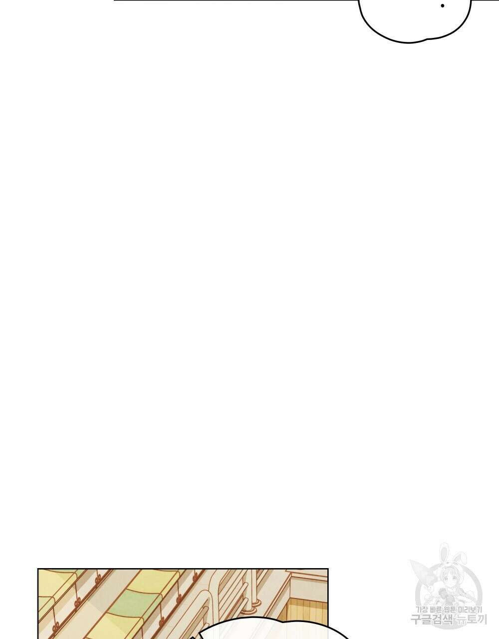 고백하기 30분 전 17화 64