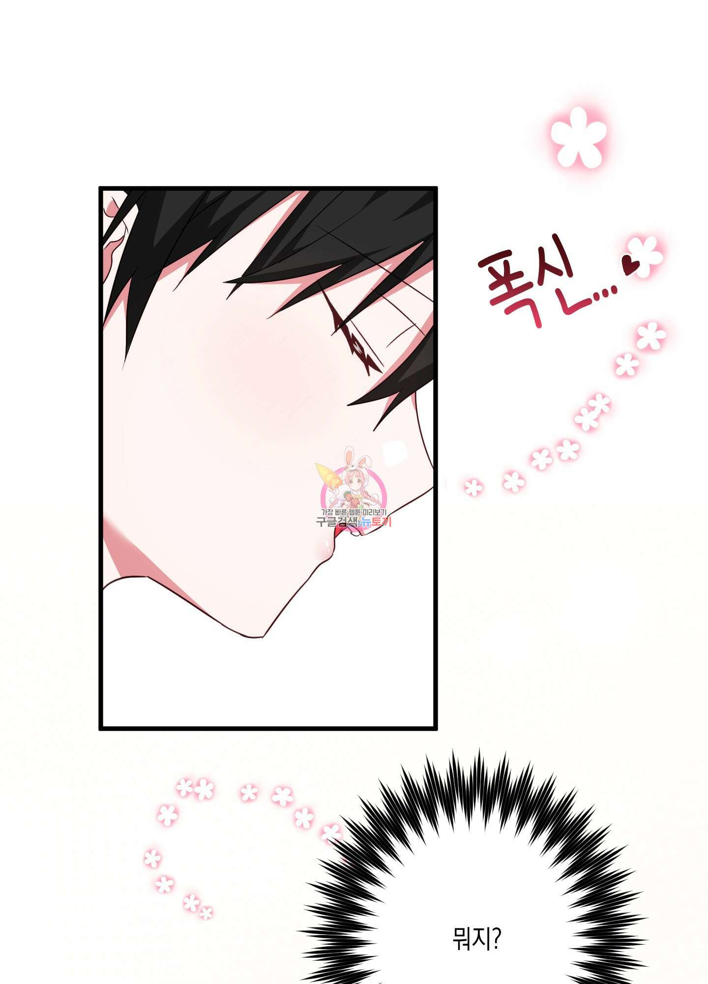 곧! 추가될 예정입니다 13화 1