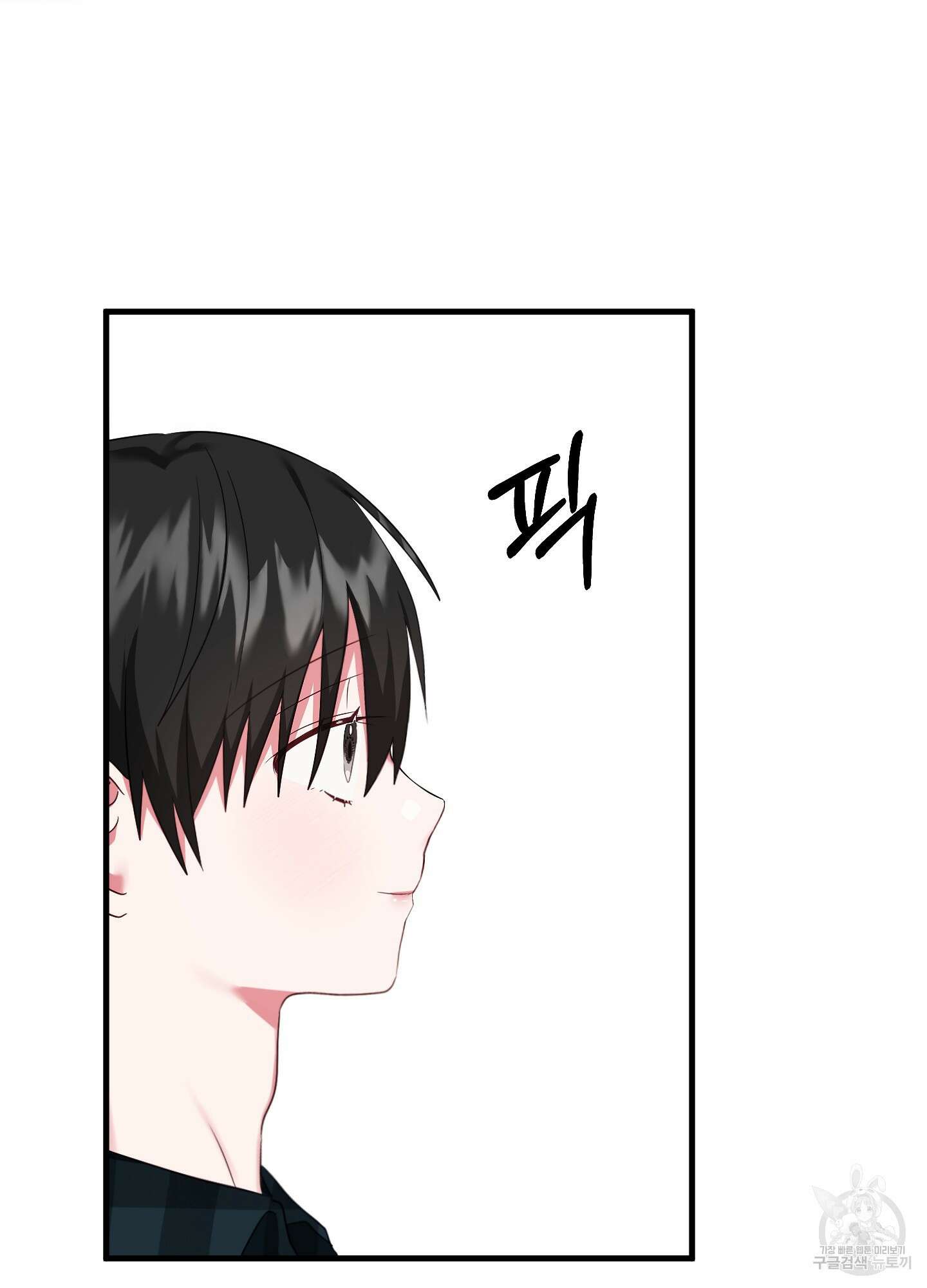 곧! 추가될 예정입니다 13화 39