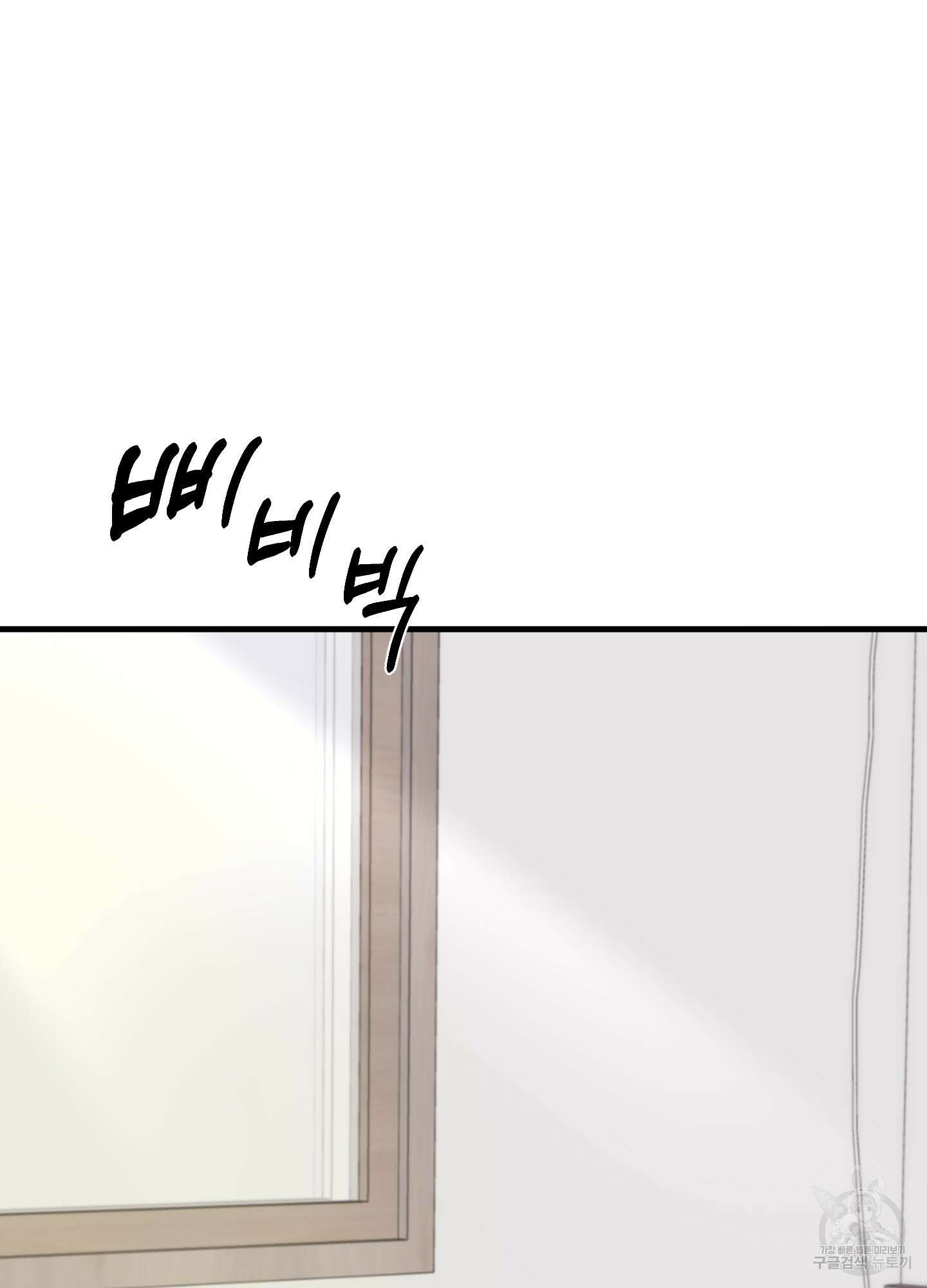 곧! 추가될 예정입니다 13화 57