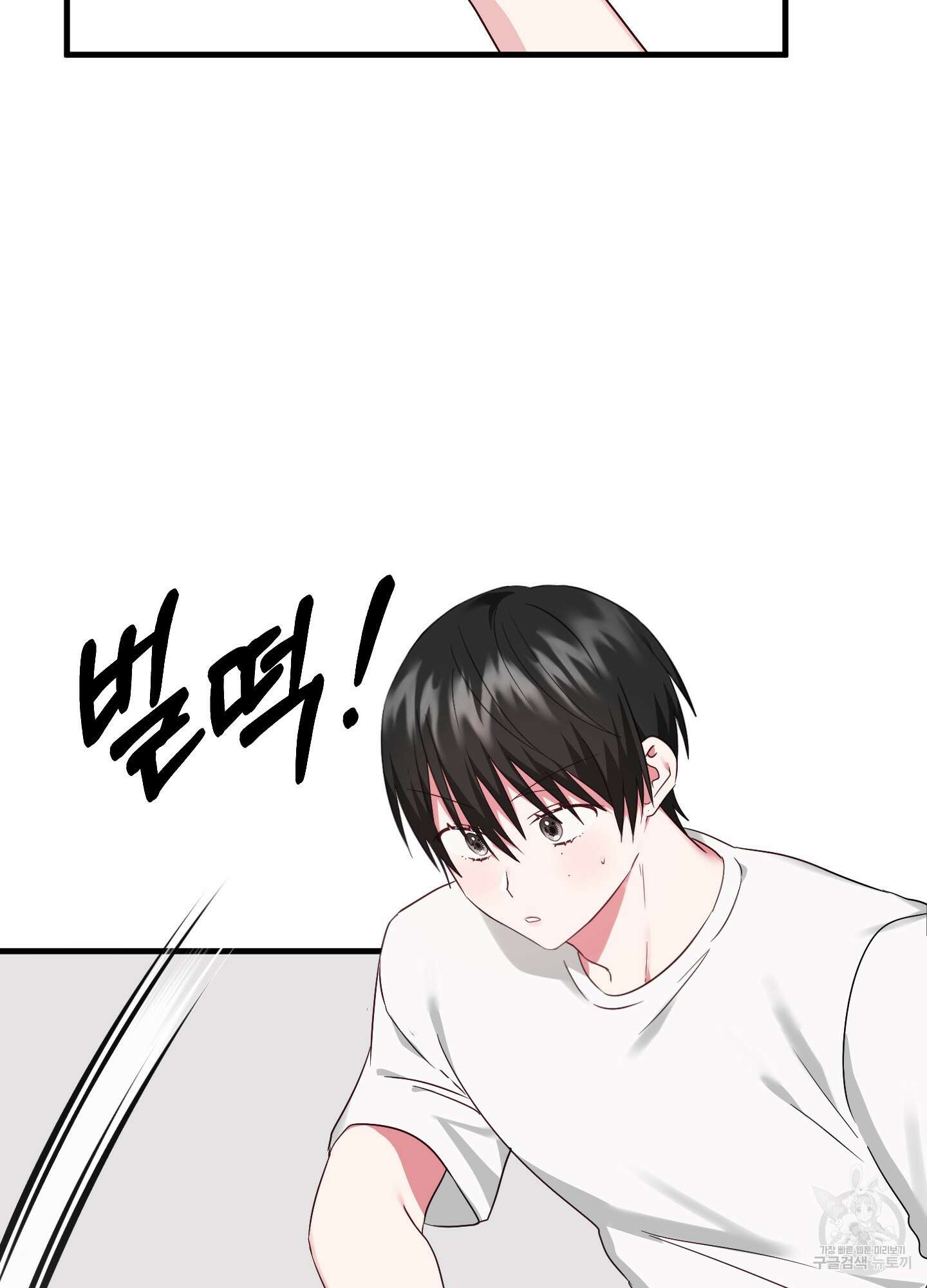 곧! 추가될 예정입니다 13화 62