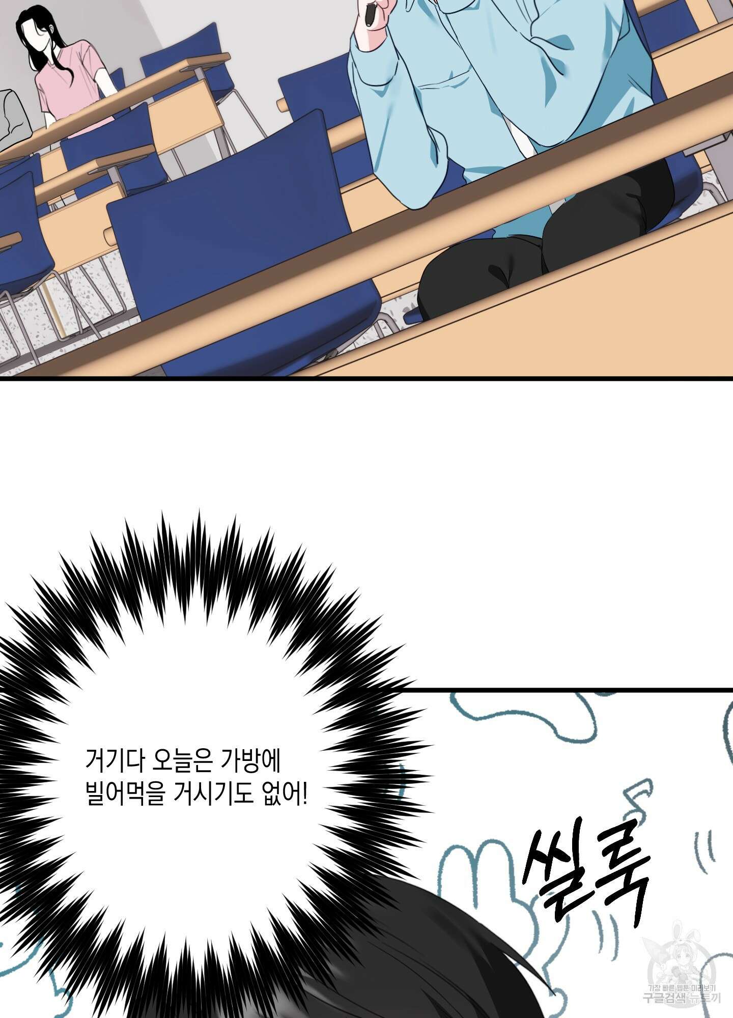 곧! 추가될 예정입니다 13화 71