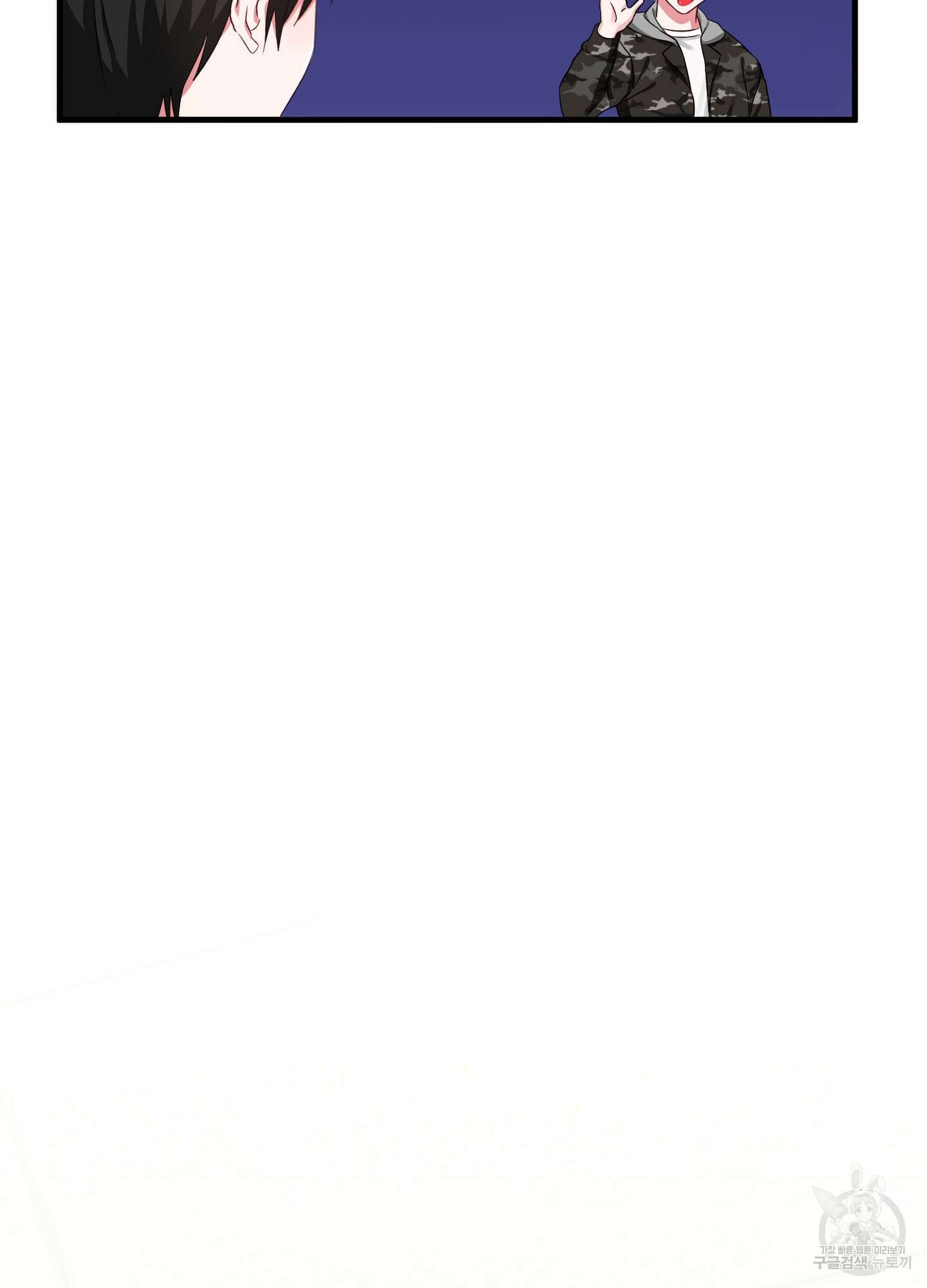 곧! 추가될 예정입니다 13화 85
