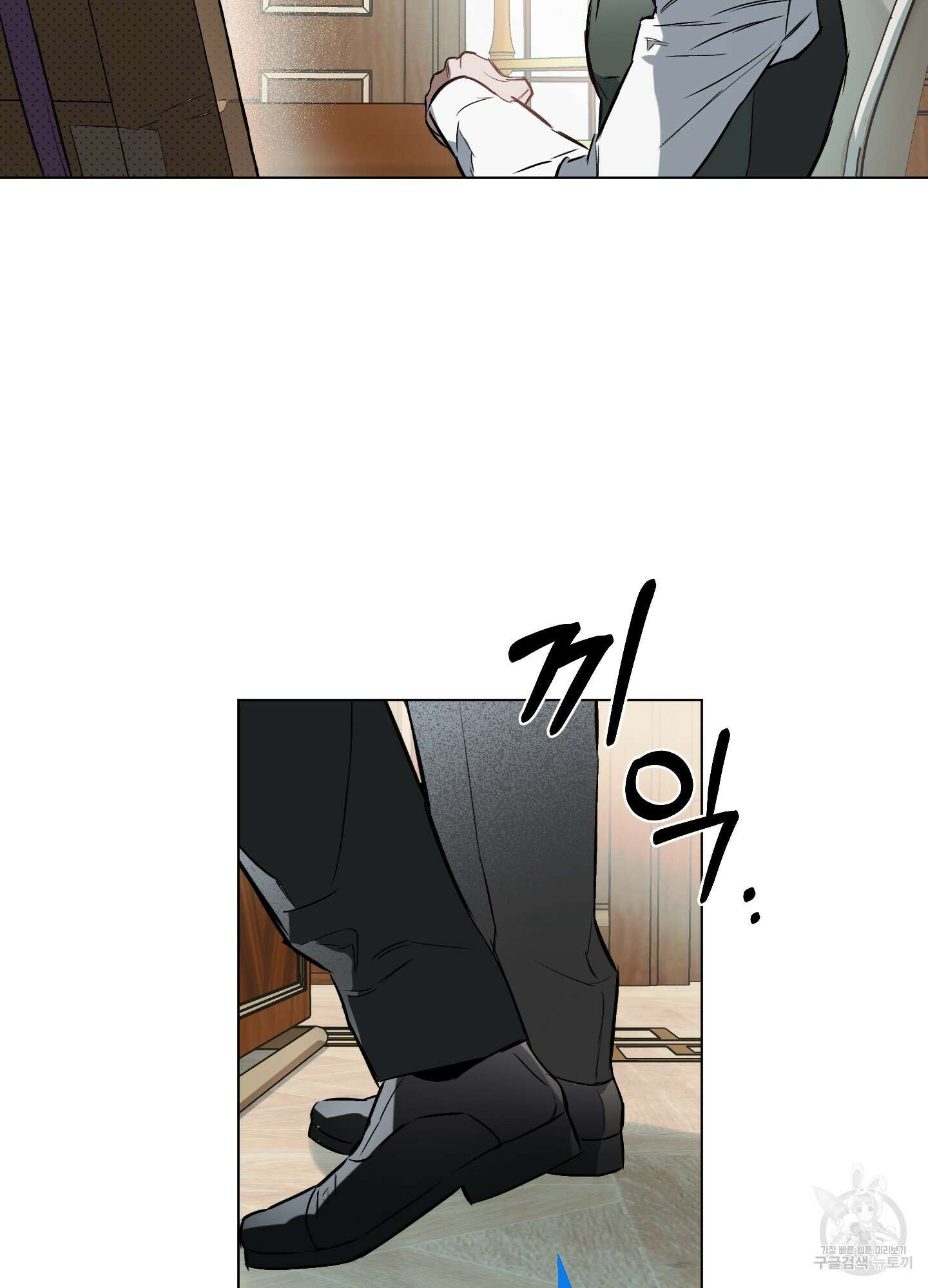 디파인 더 릴레이션십 48화 17