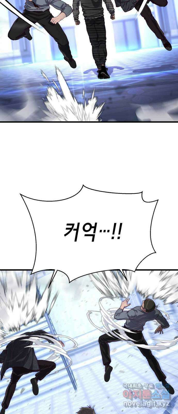 절대복종 56화 - 빨간 헬멧 17