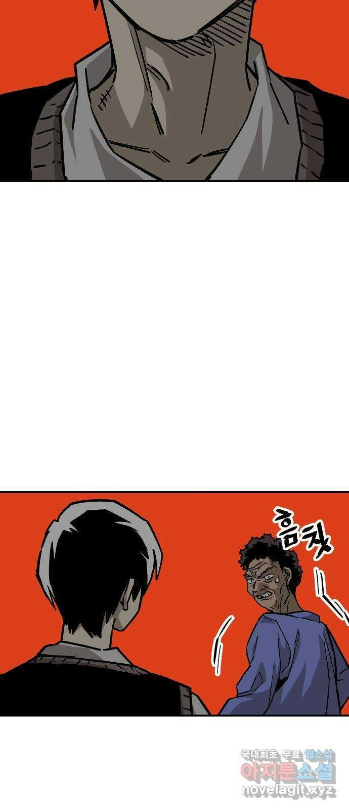 죽음으로 구원하사 37화 낙진읍 (7) 3