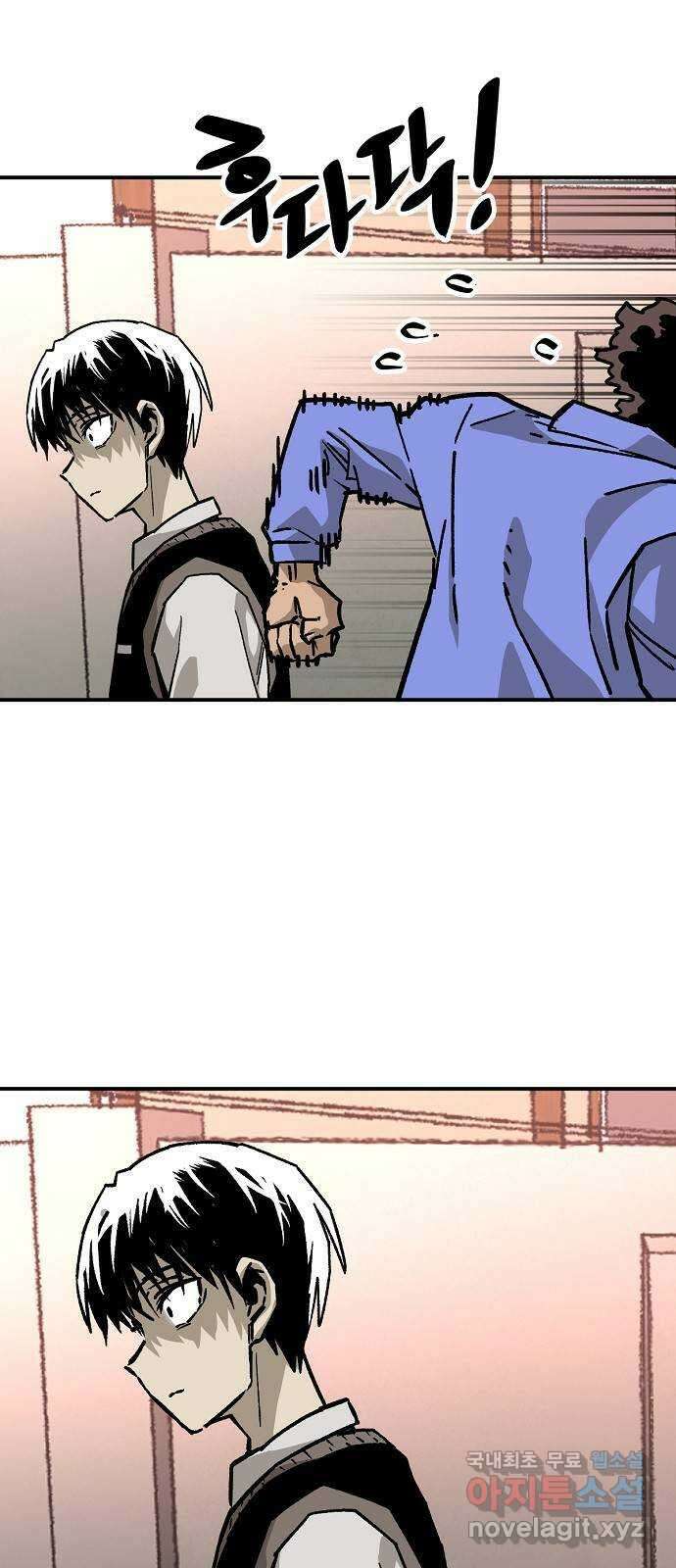 죽음으로 구원하사 37화 낙진읍 (7) 6