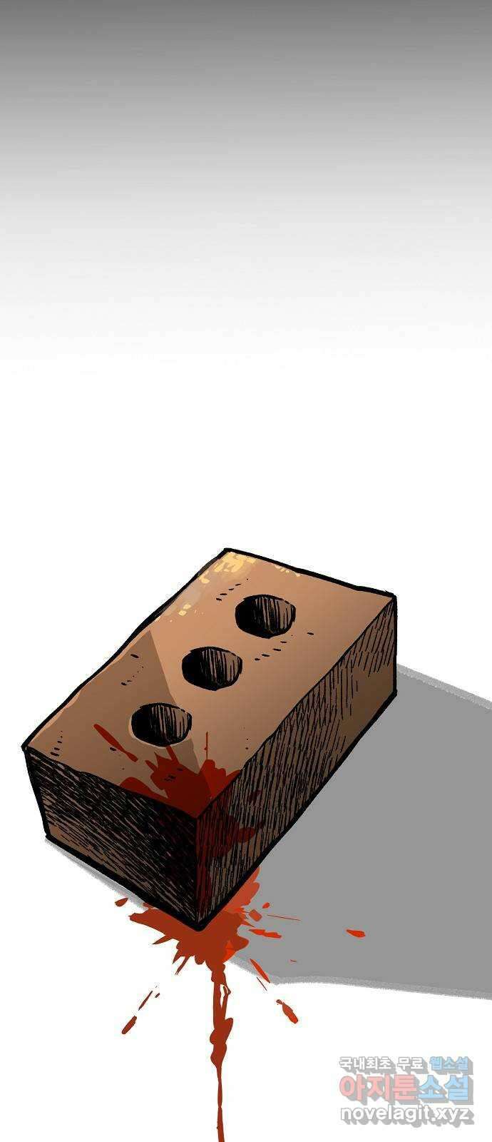 죽음으로 구원하사 37화 낙진읍 (7) 12