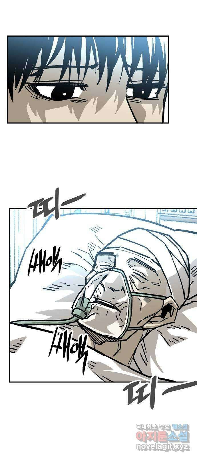 죽음으로 구원하사 37화 낙진읍 (7) 16