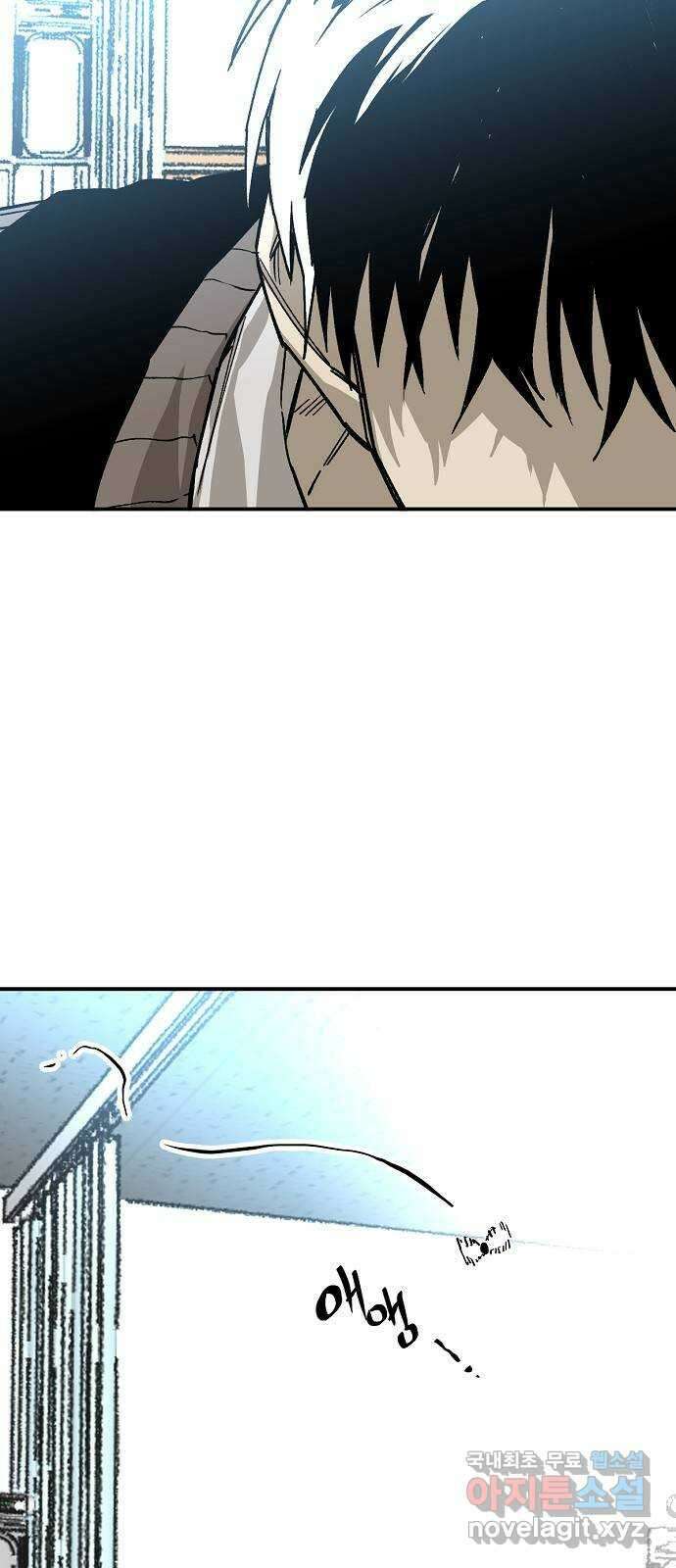 죽음으로 구원하사 37화 낙진읍 (7) 19