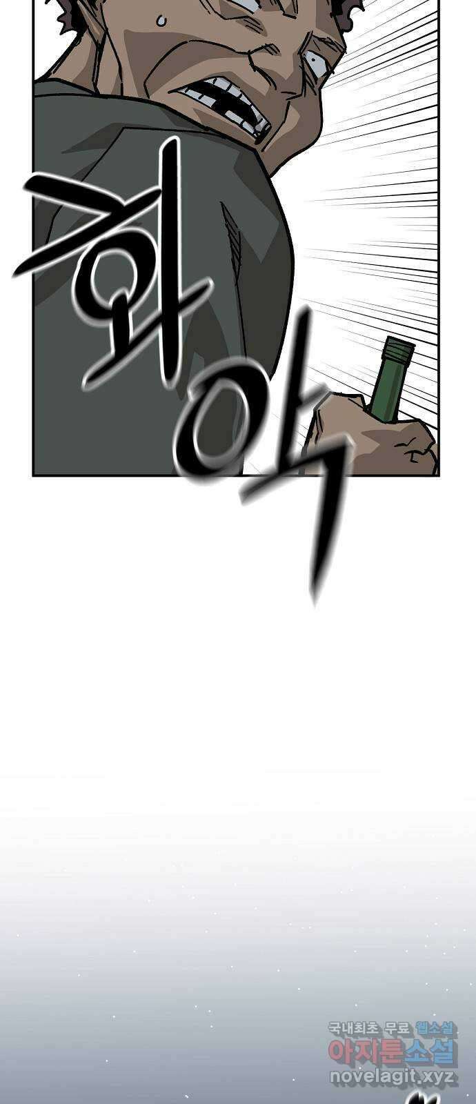 죽음으로 구원하사 37화 낙진읍 (7) 56