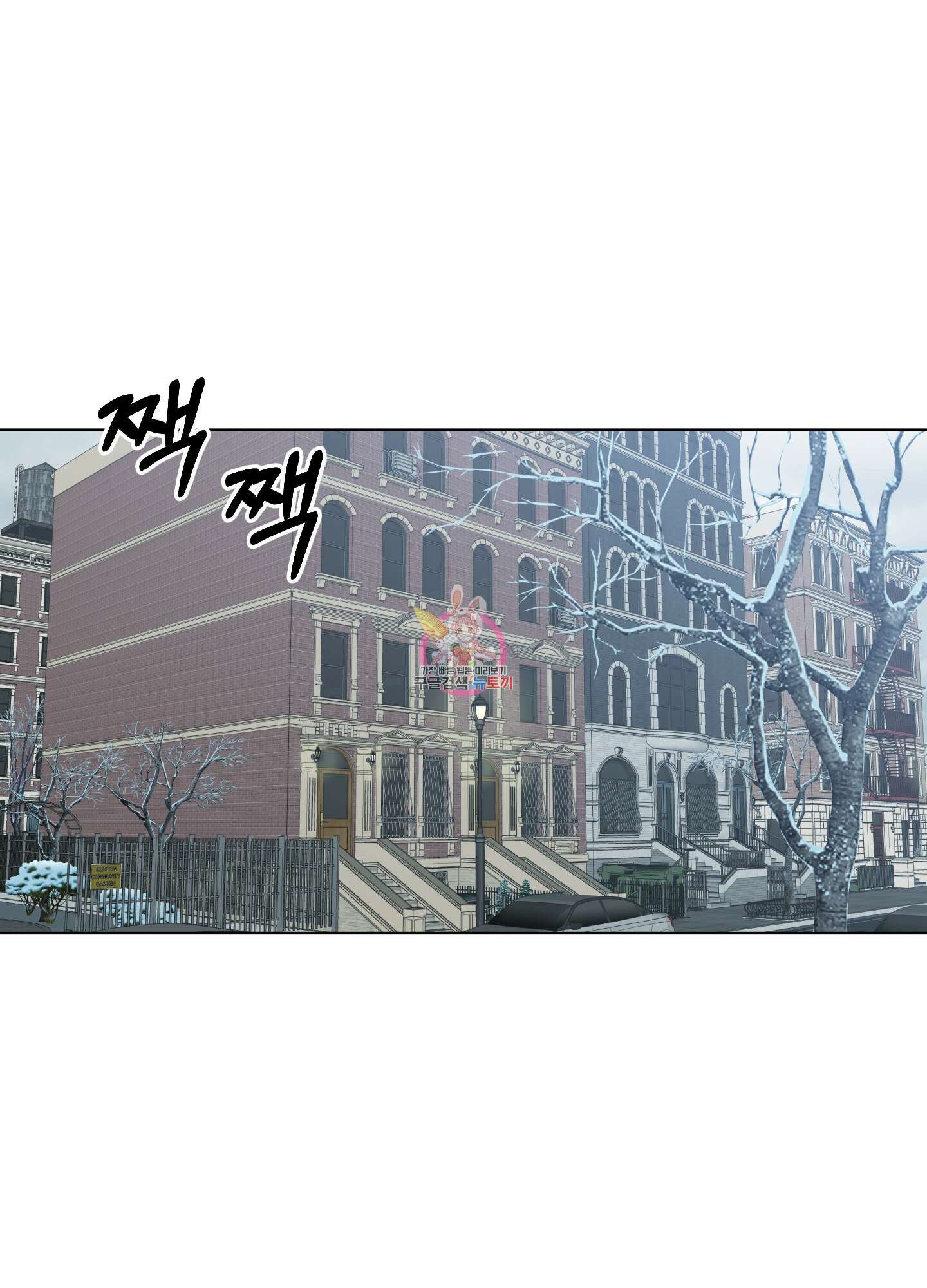 빠나나 스캔들 시즌2 72화 <시즌2 최종화> 1