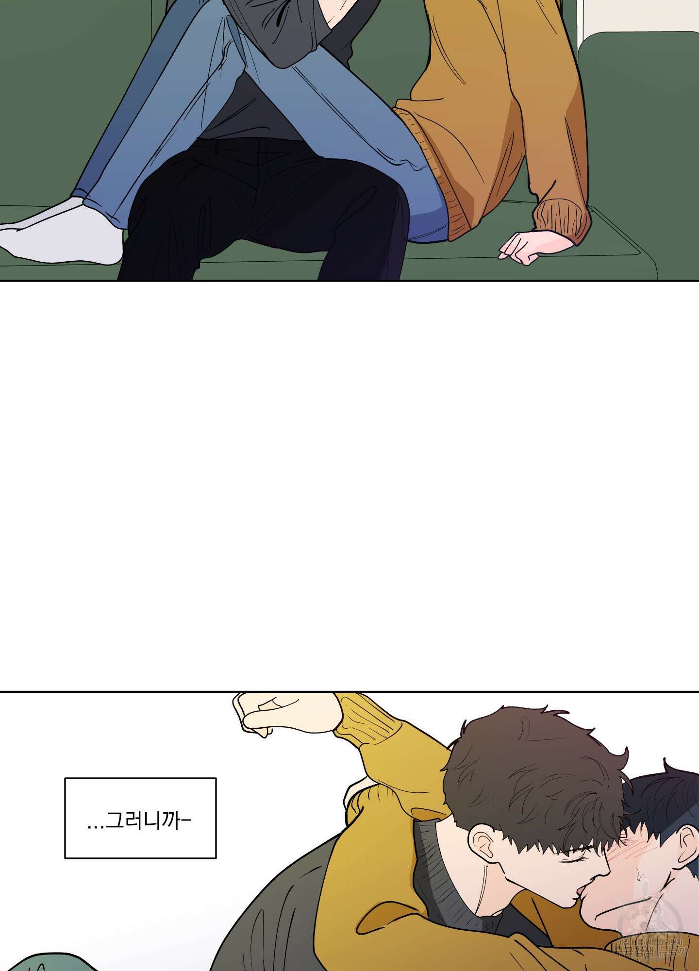 빠나나 스캔들 시즌2 72화 <시즌2 최종화> 83