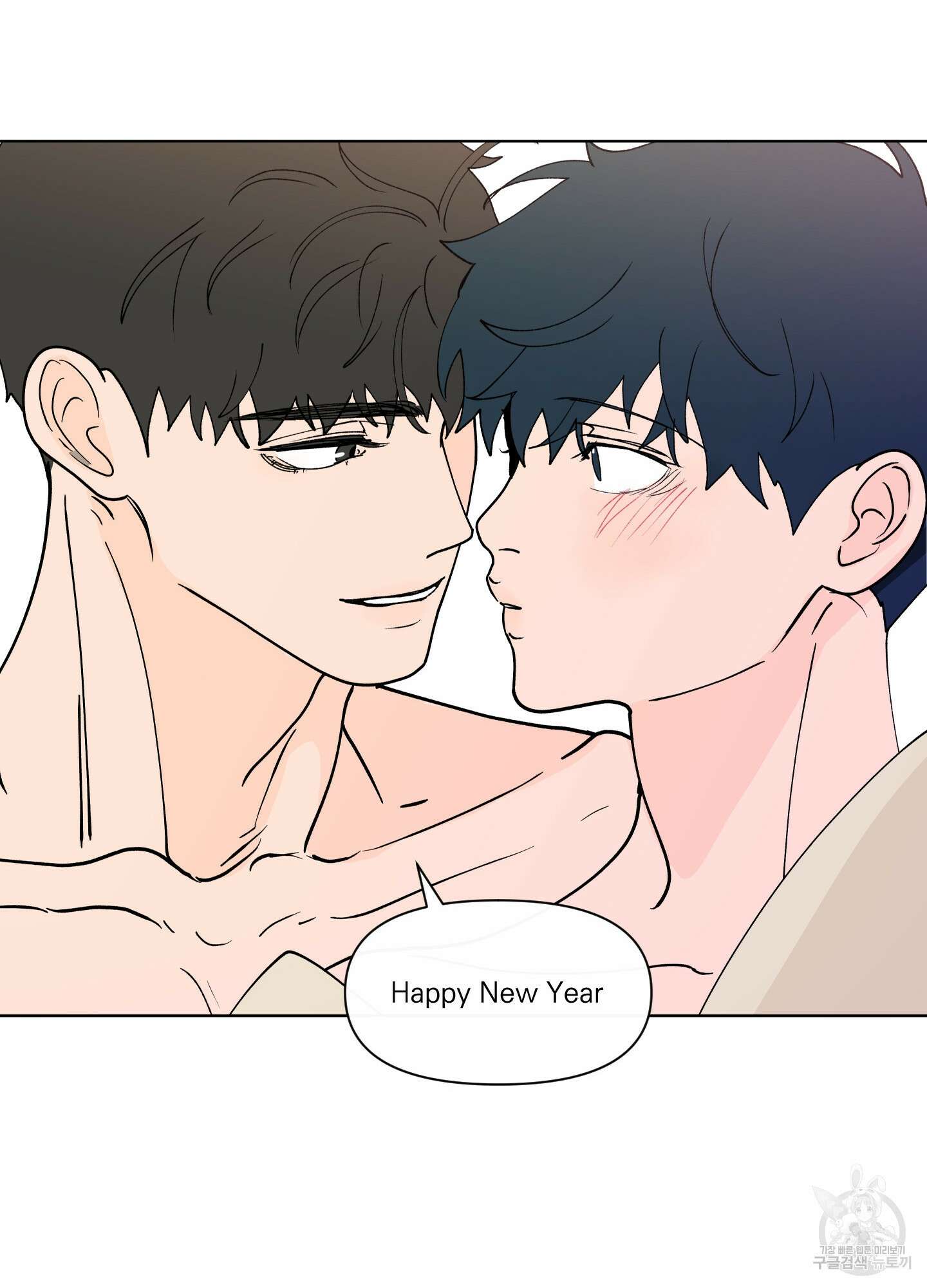 빠나나 스캔들 시즌2 72화 <시즌2 최종화> 92