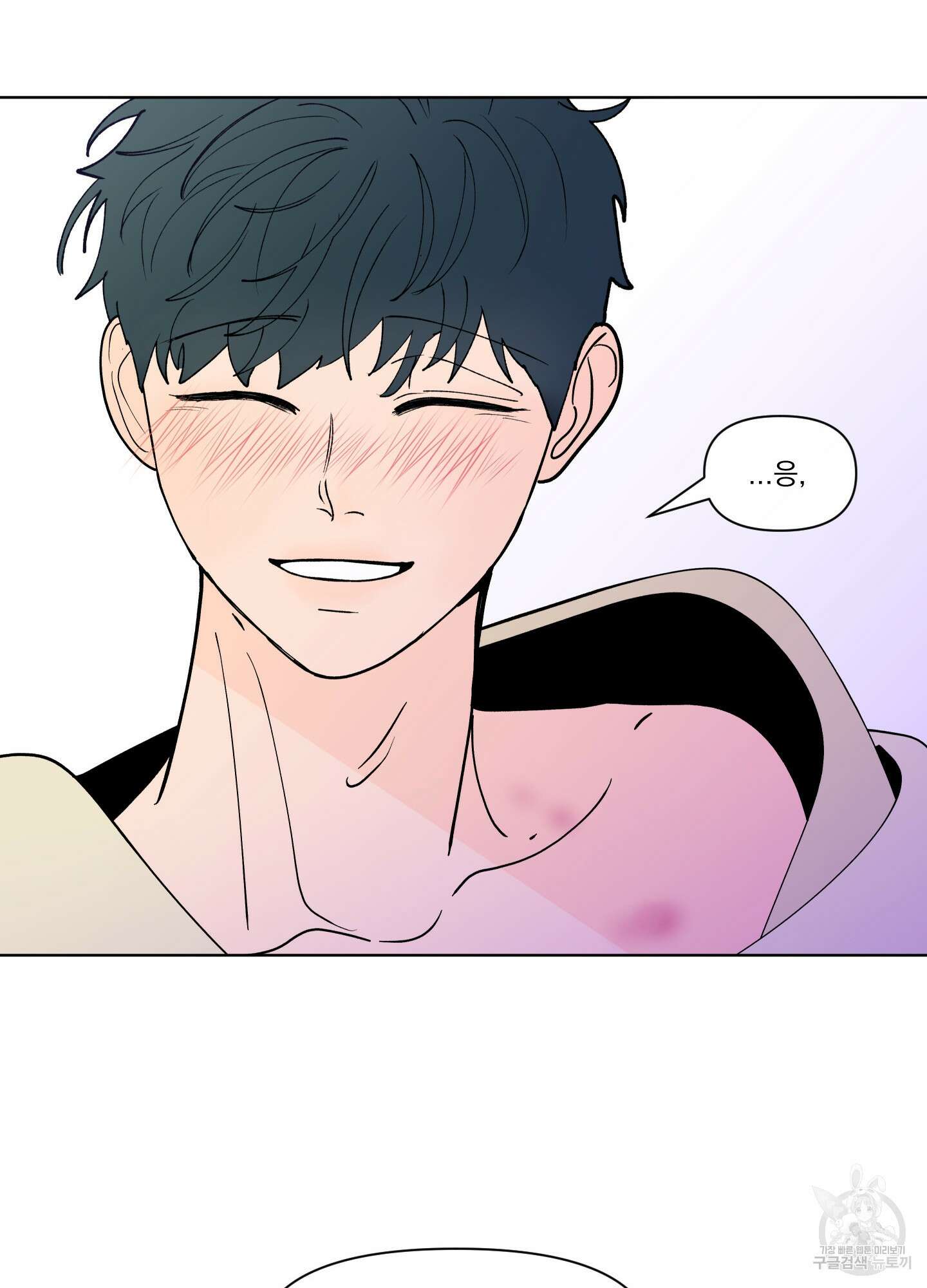 빠나나 스캔들 시즌2 72화 <시즌2 최종화> 93