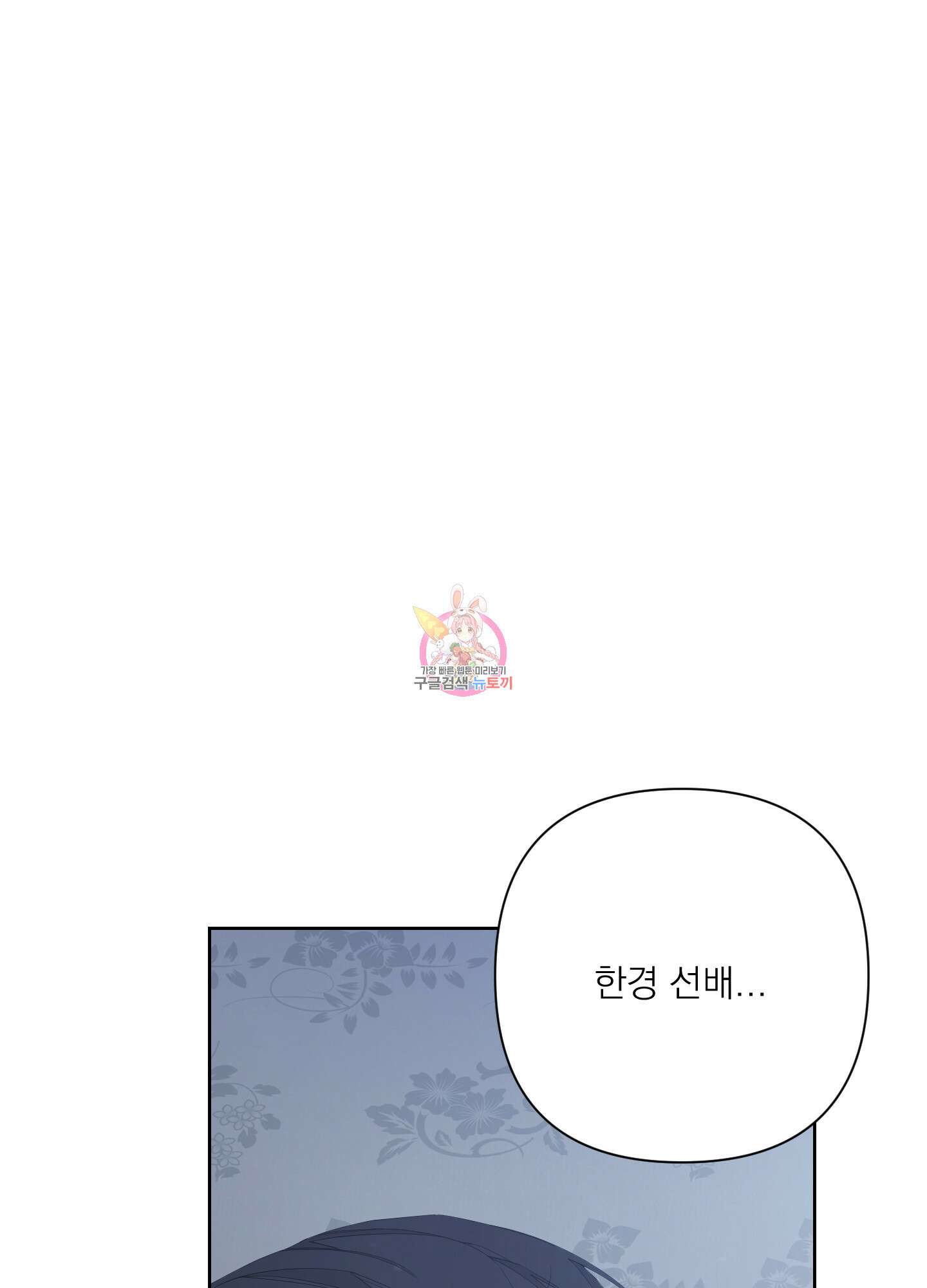 에이블 40화 1
