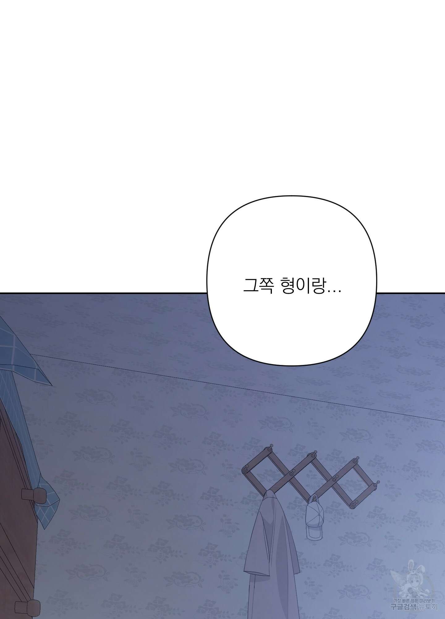 에이블 40화 3
