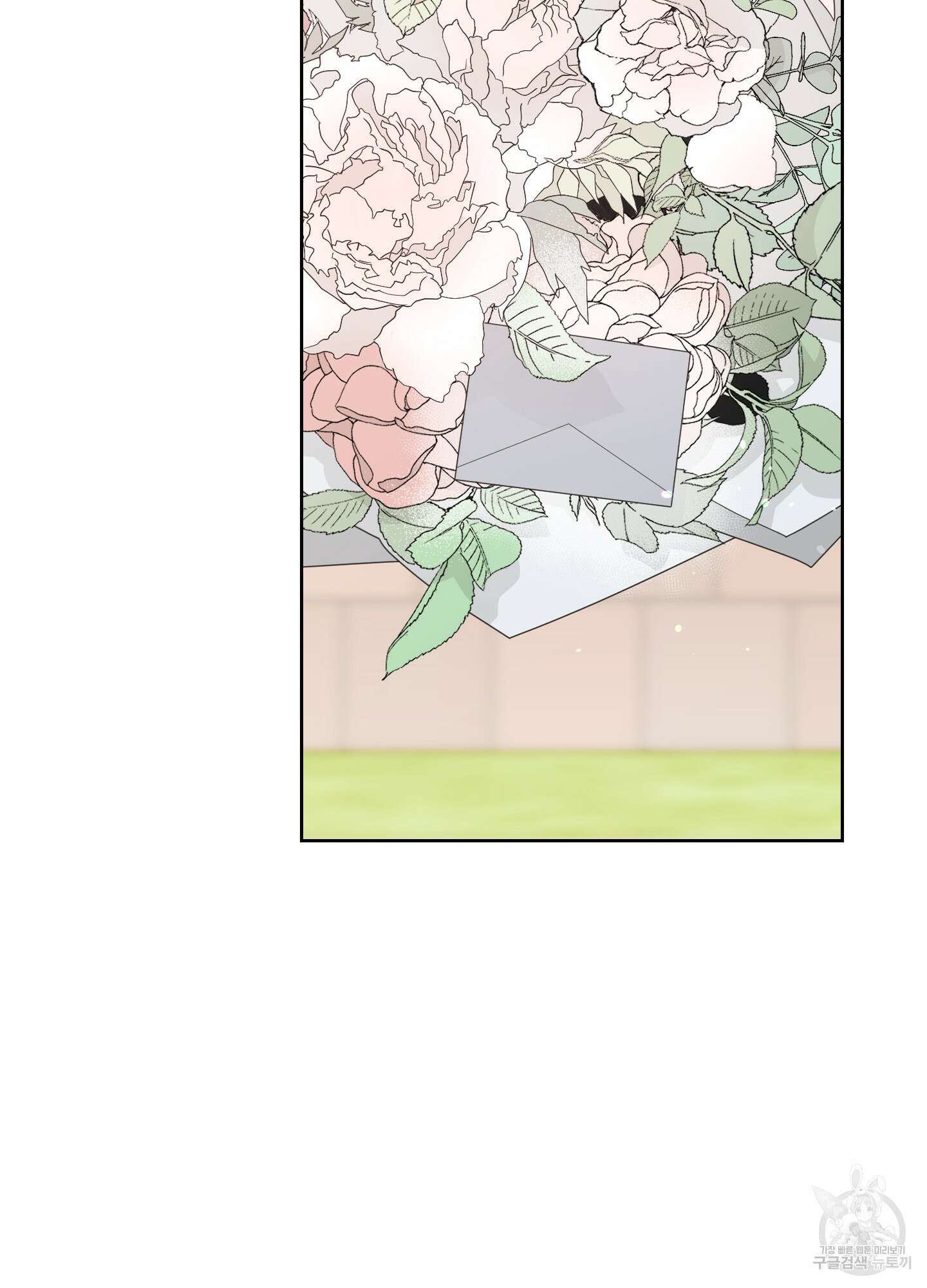 에이블 40화 8