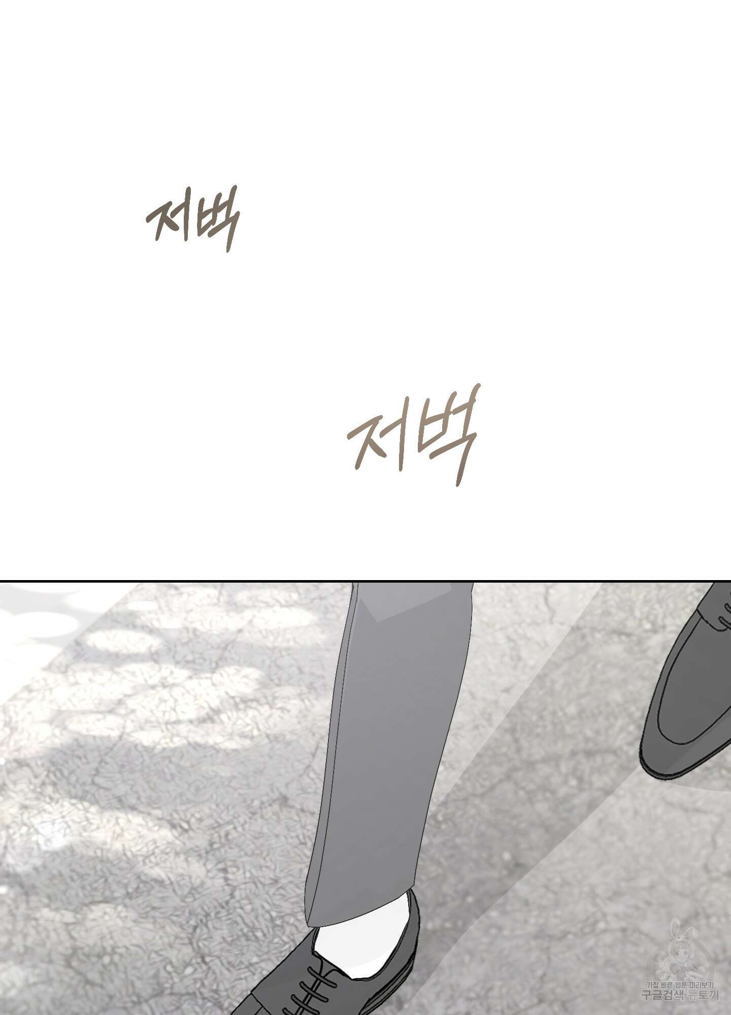 에이블 40화 17