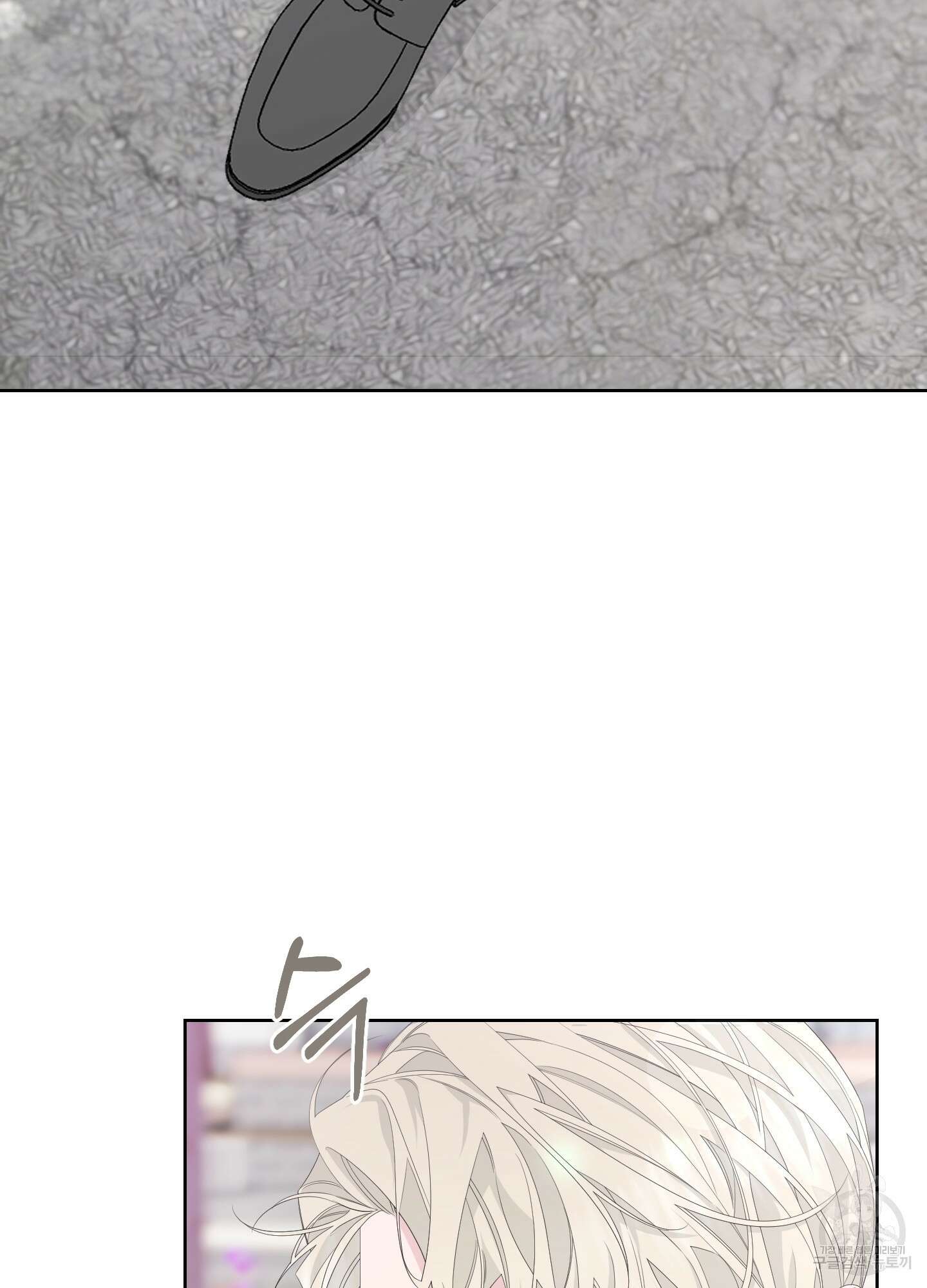 에이블 40화 18