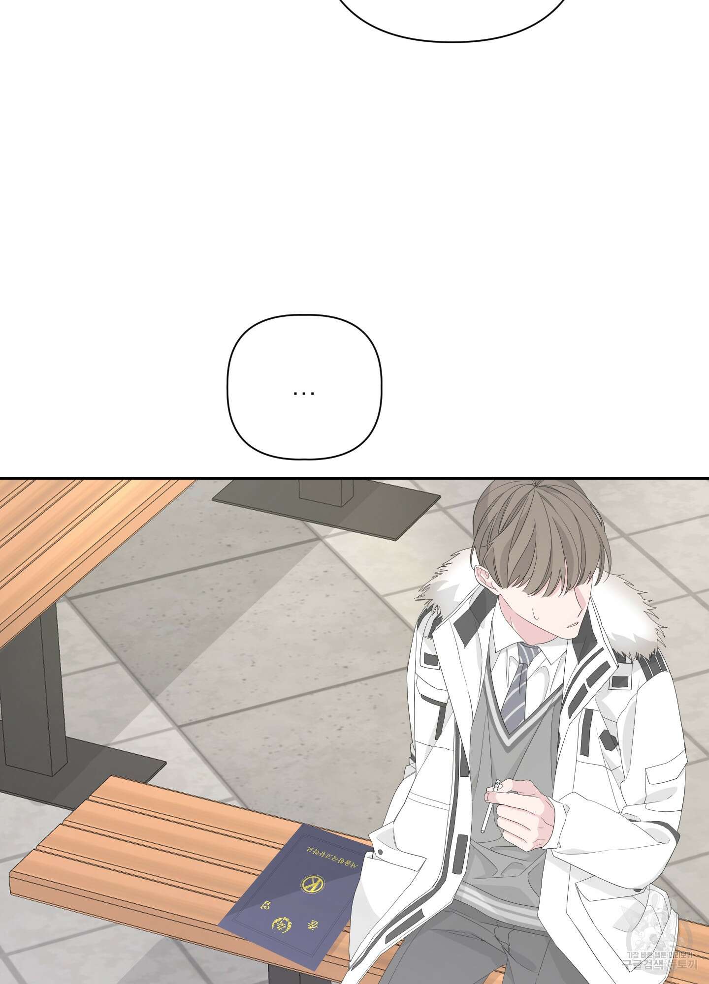 에이블 40화 27