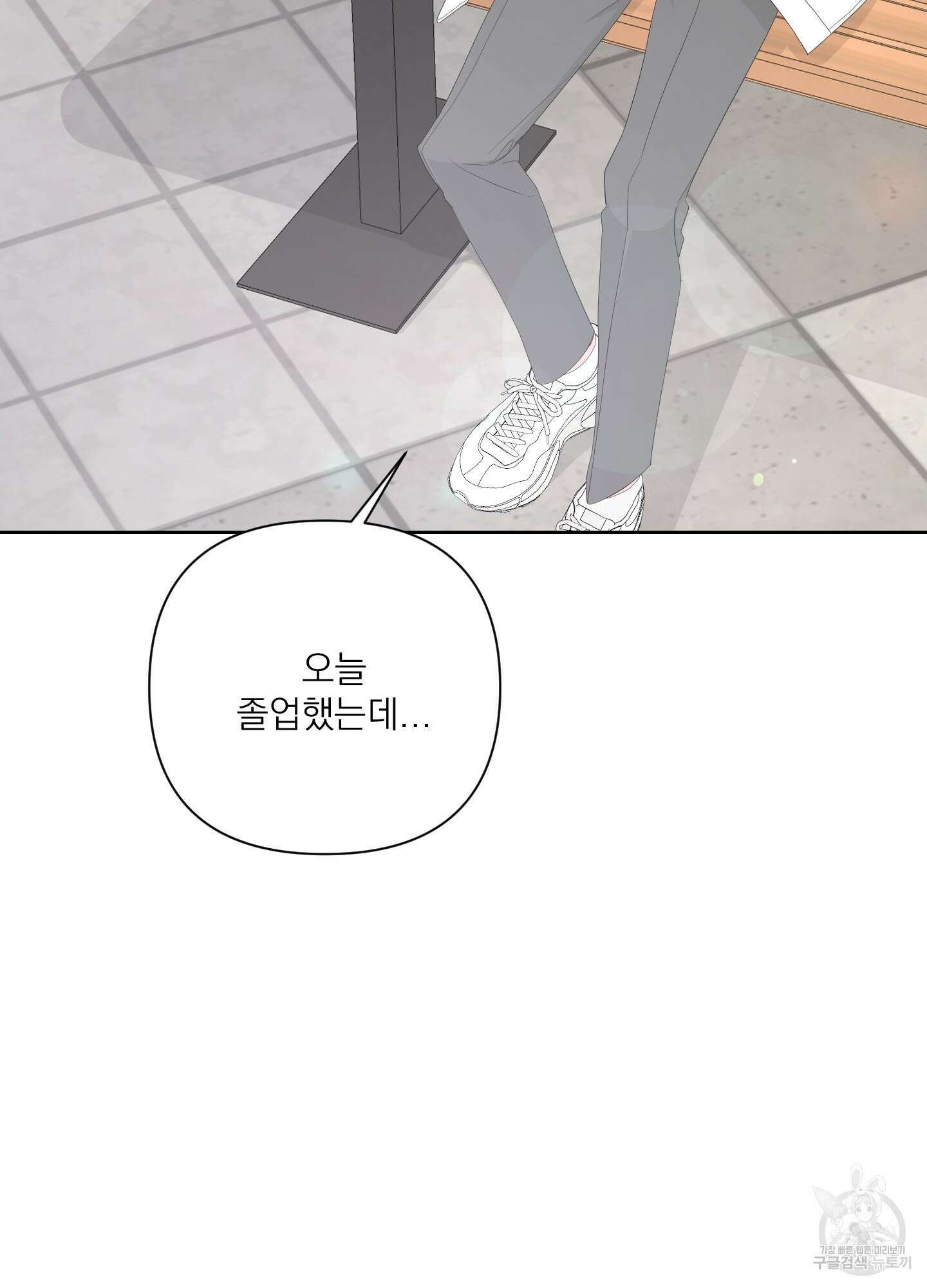 에이블 40화 28