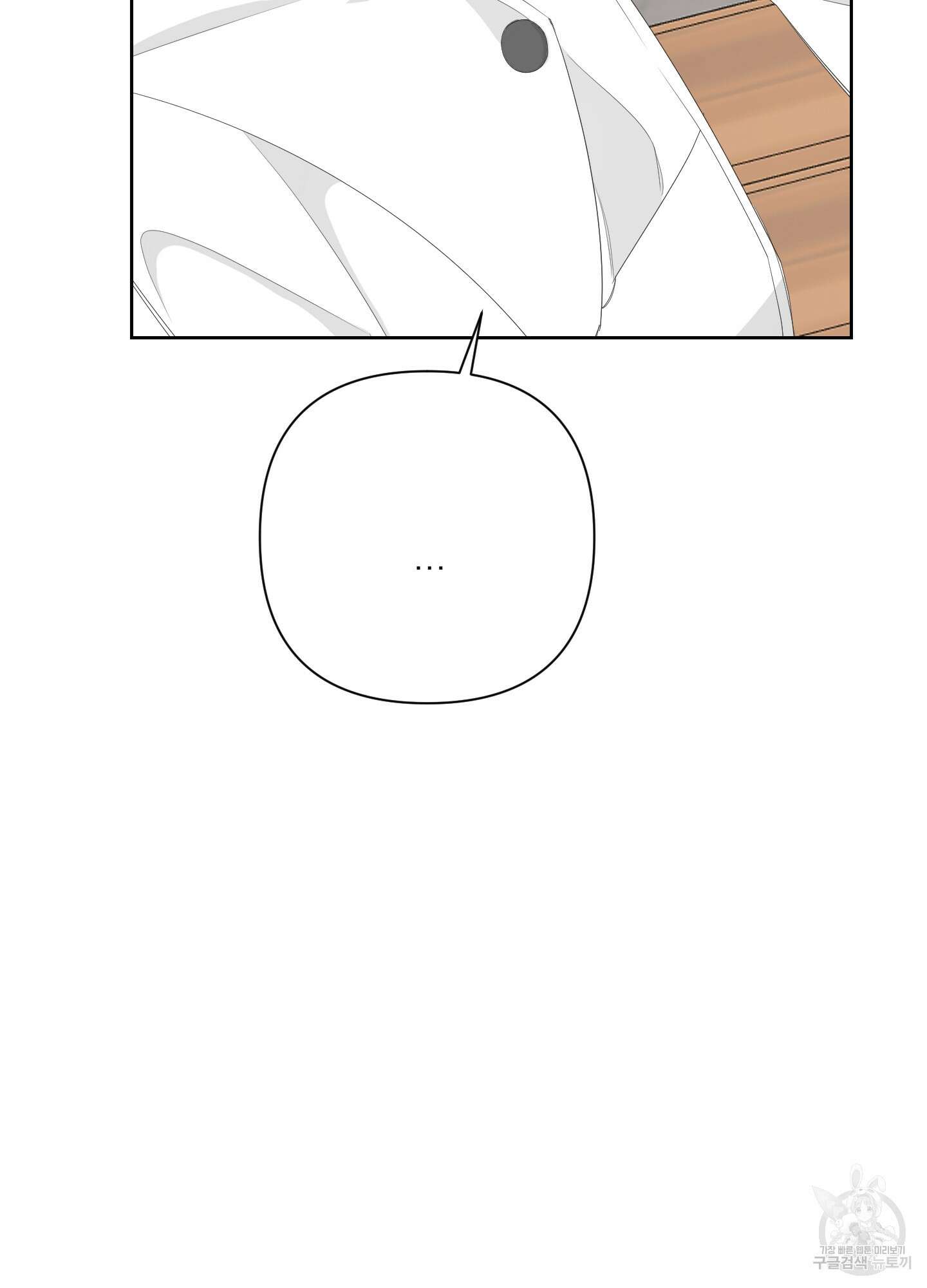 에이블 40화 36