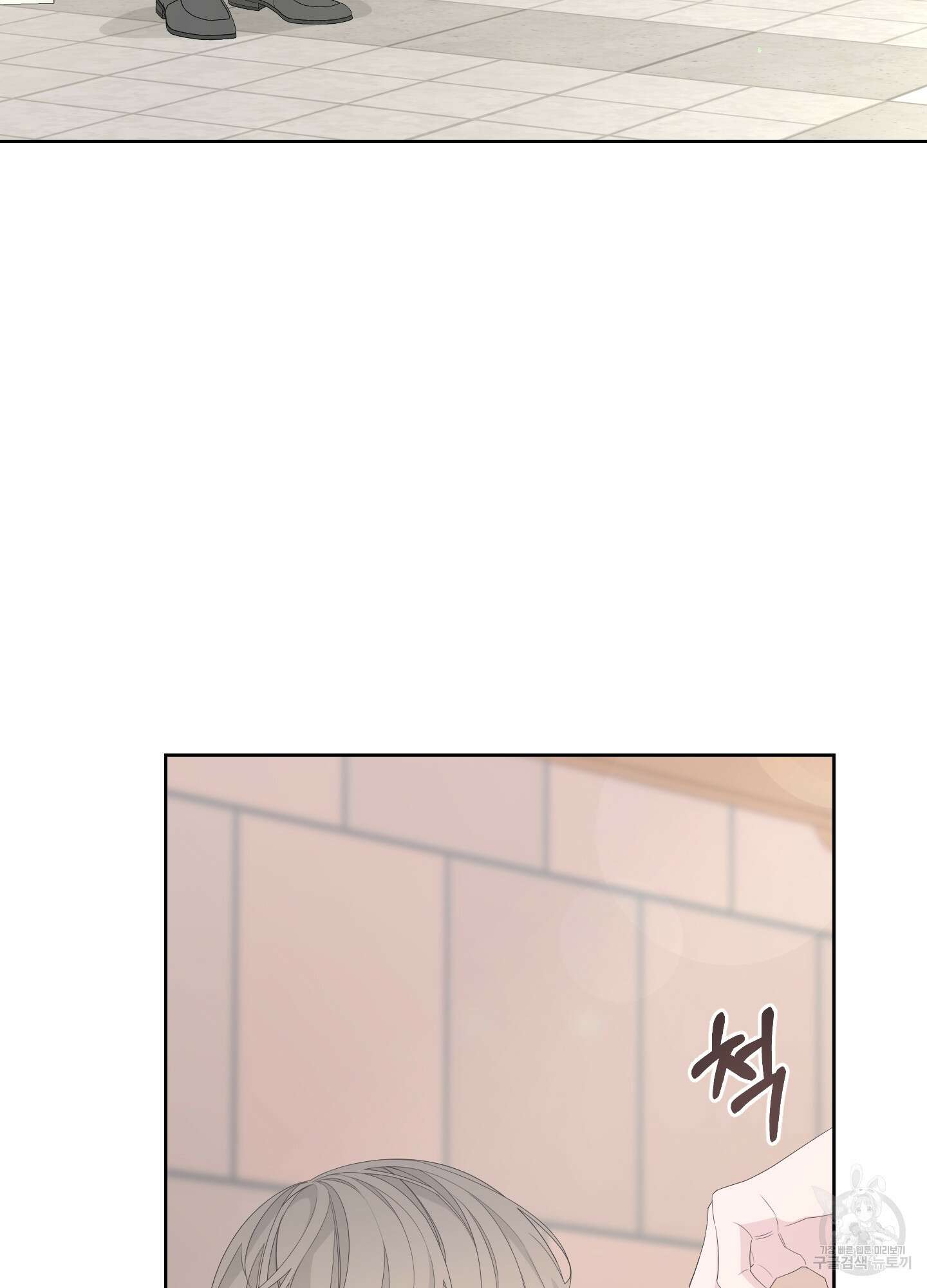 에이블 40화 40