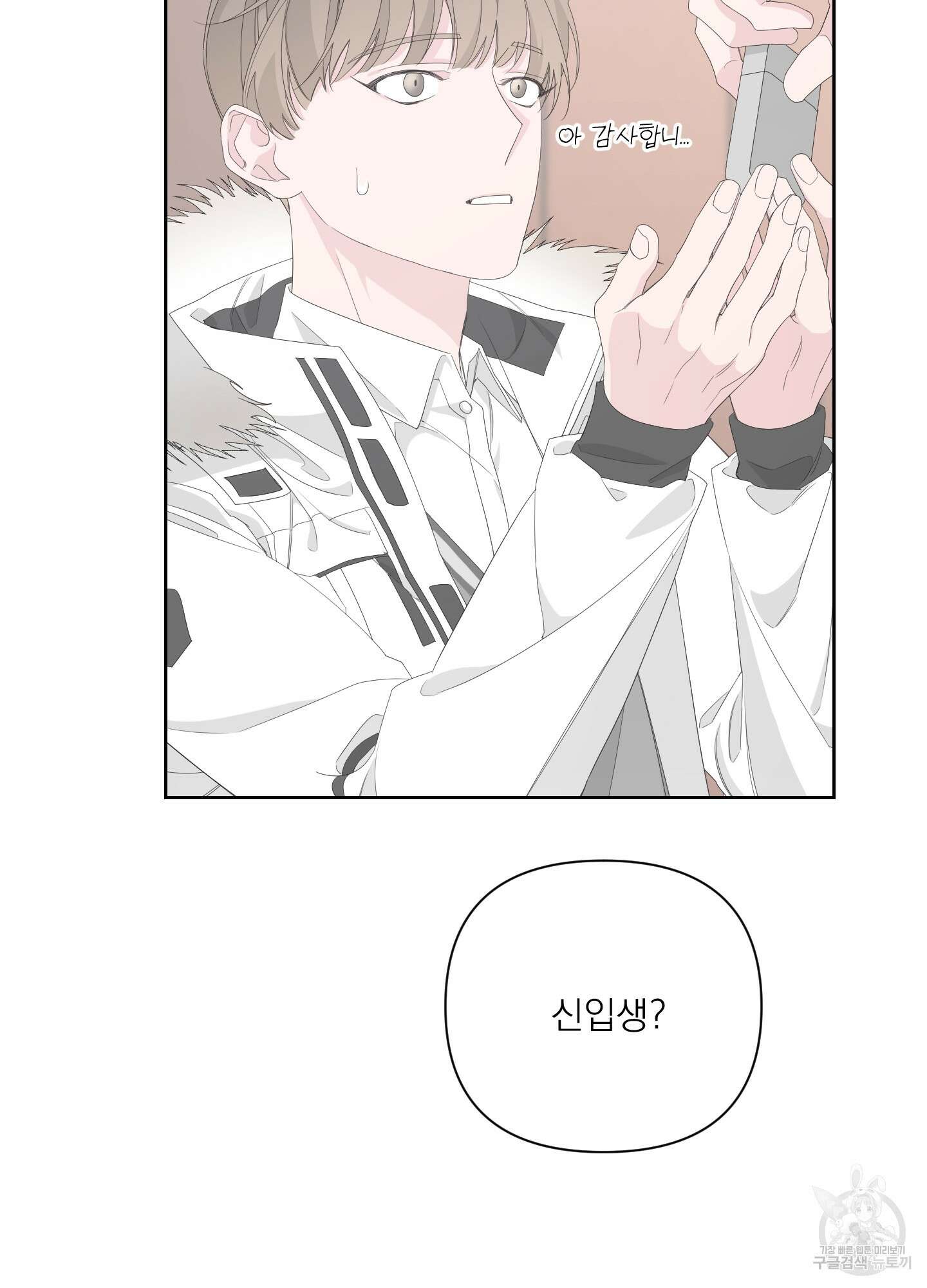 에이블 40화 41